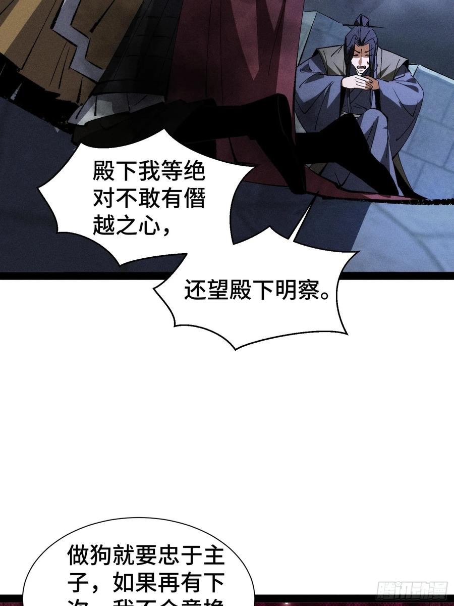 40-捉刀人-创迹文化（第1张）