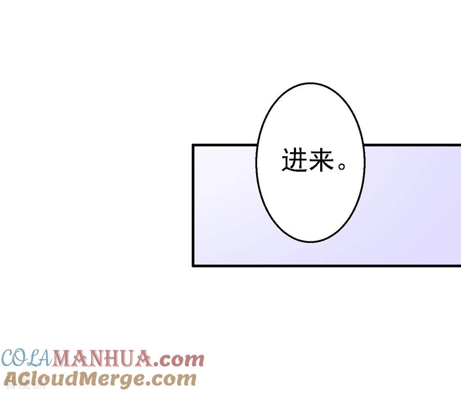第5话栽赃嫁祸-步步毒谋：血凰归来-二次元动漫 仟绘动漫（第13张）