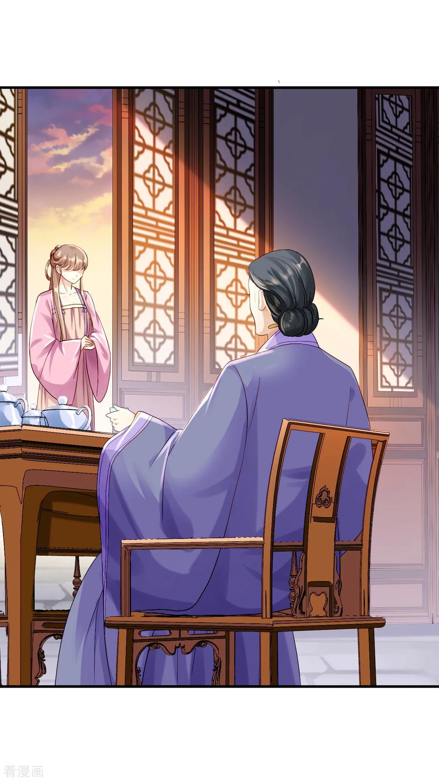 第5话栽赃嫁祸-步步毒谋：血凰归来-二次元动漫 仟绘动漫（第14张）