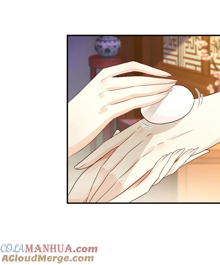 第5话栽赃嫁祸-步步毒谋：血凰归来-二次元动漫 仟绘动漫（第16张）