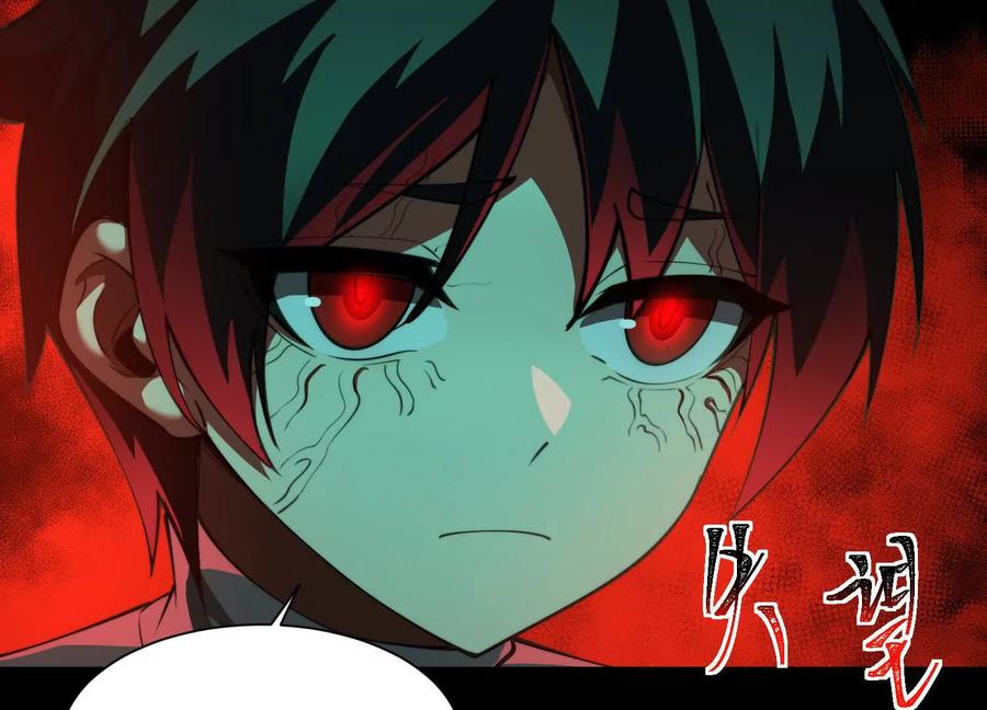 第八十九话：抓到我了！-神的欲望游戏-途说 & 闻源文化（第11张）