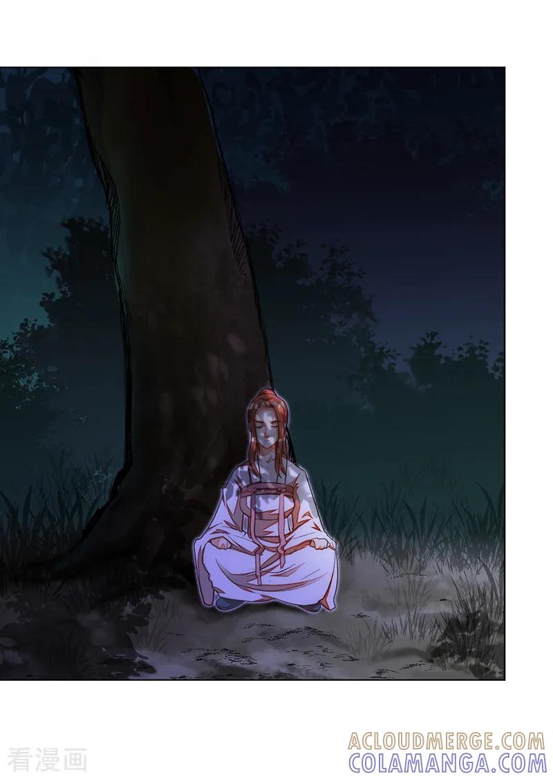 第35话-女王-仟绘动漫（第3张）