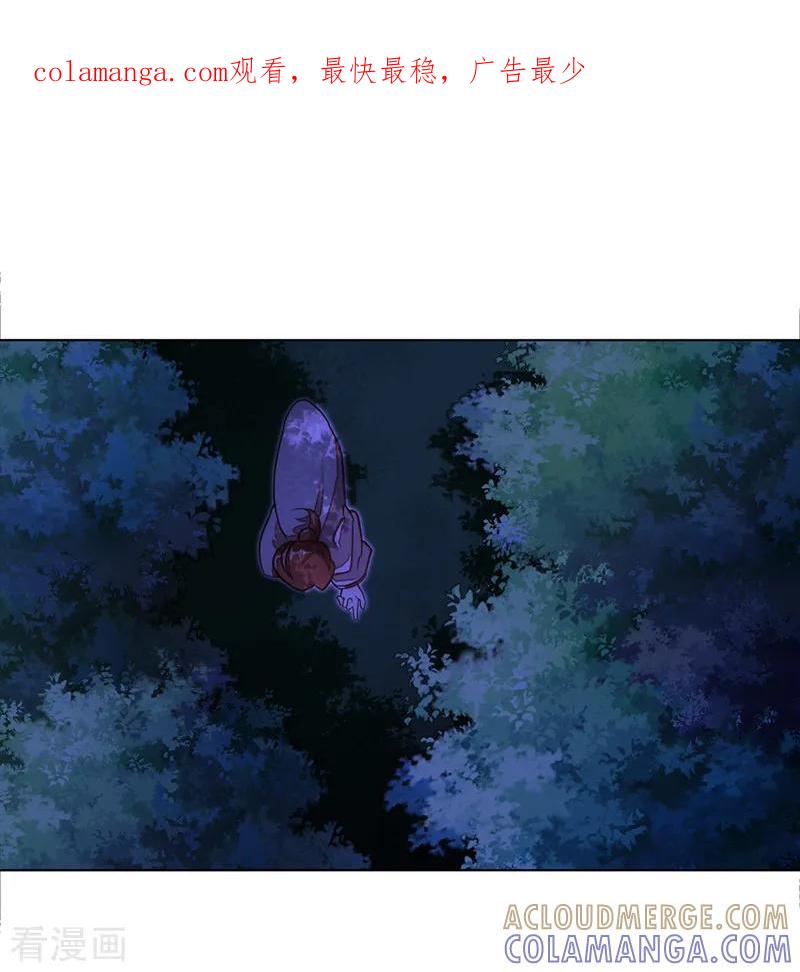 第35话-女王-仟绘动漫（第1张）