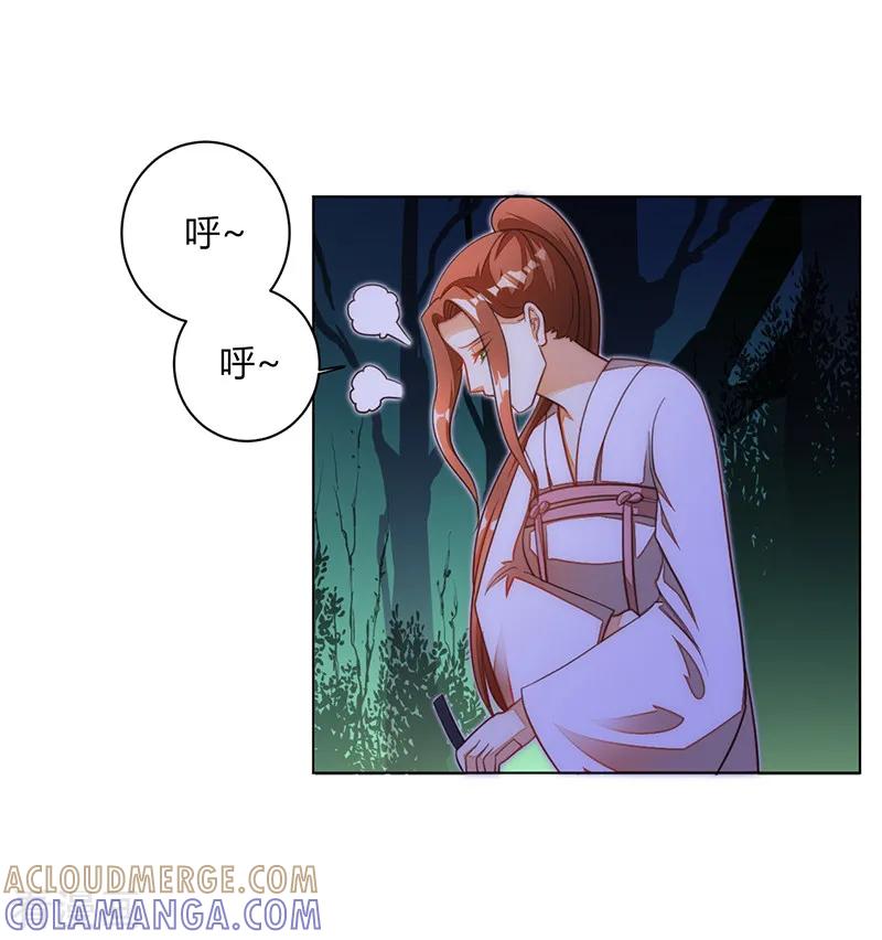 第35话-女王-仟绘动漫（第2张）