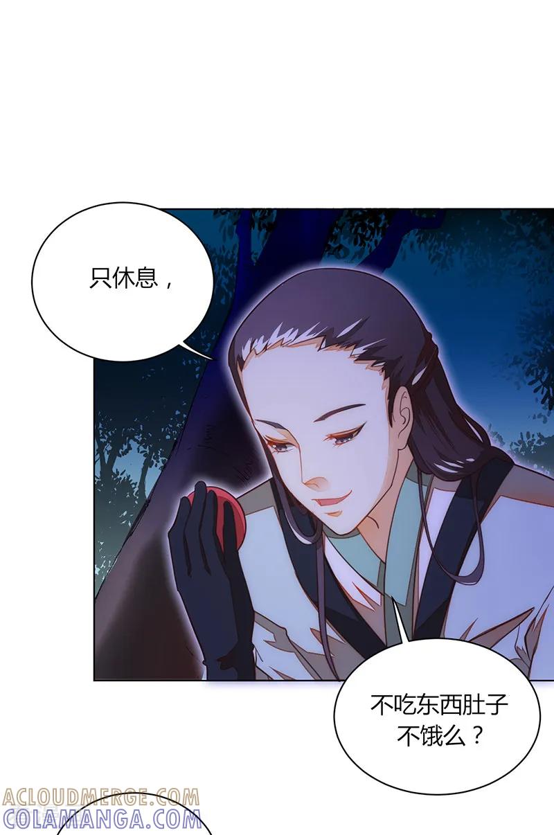 第35话-女王-仟绘动漫（第4张）