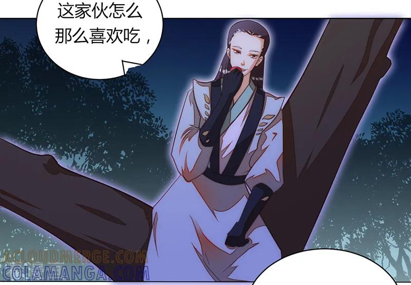 第35话-女王-仟绘动漫（第5张）