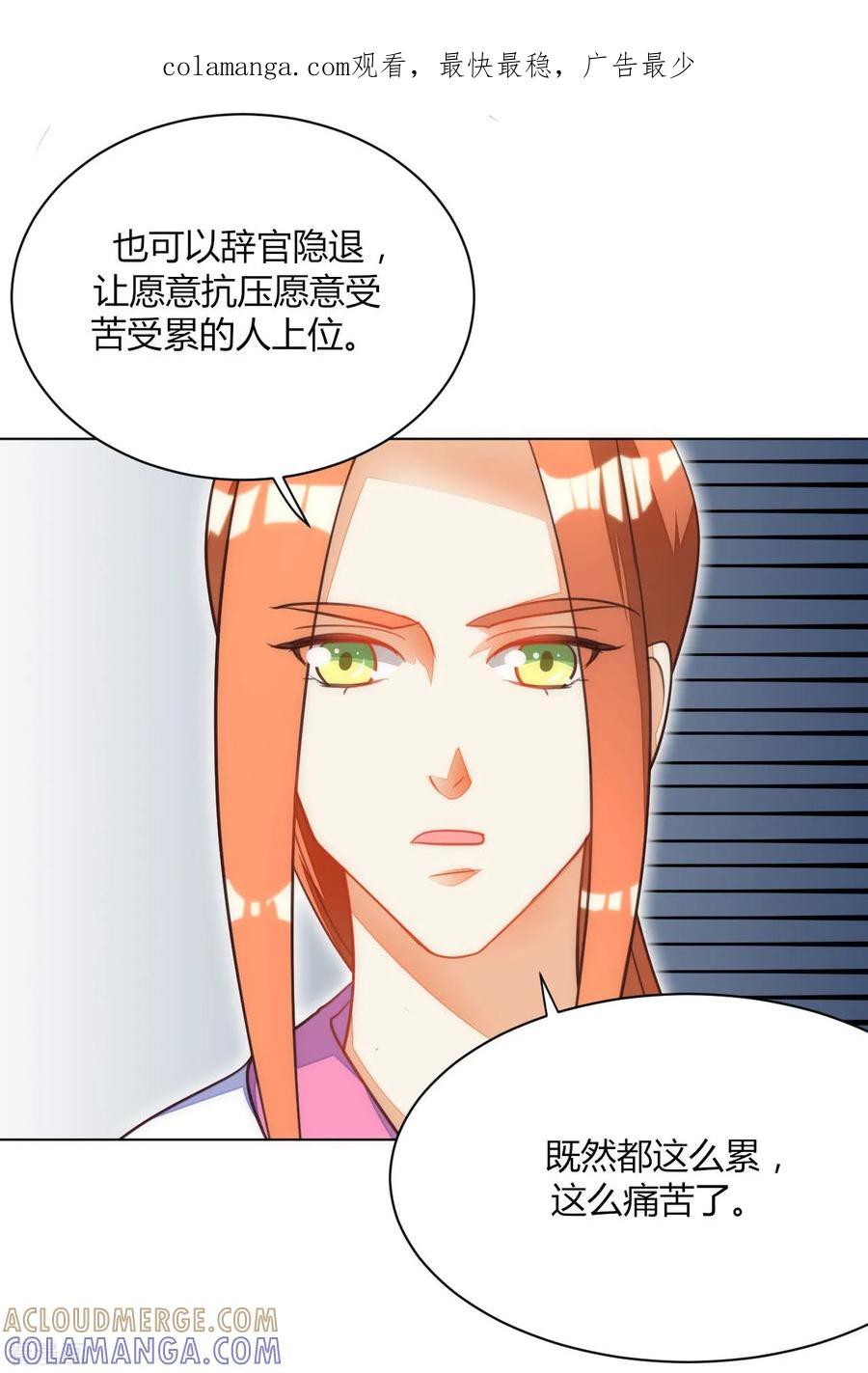 第43话-女王-仟绘动漫（第1张）