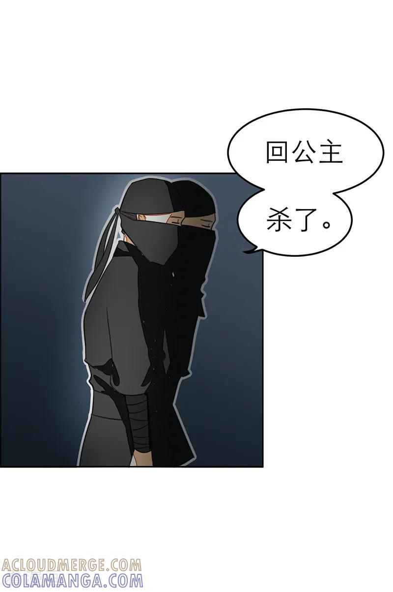 第51话-女王-仟绘动漫（第5张）