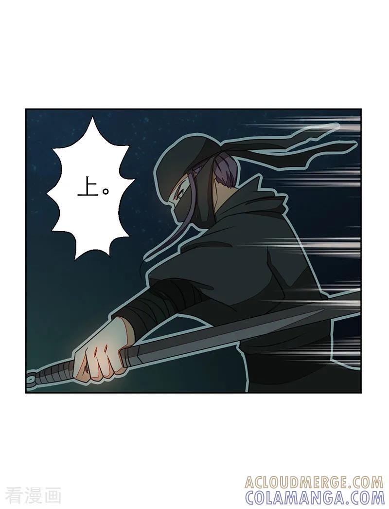 第51话-女王-仟绘动漫（第2张）
