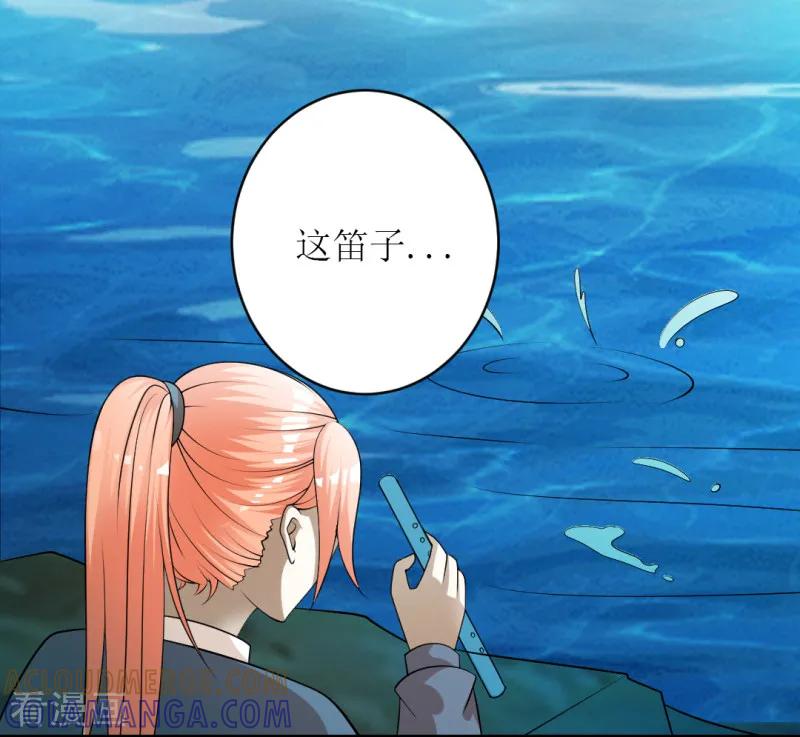 第25话-女王-仟绘动漫（第5张）