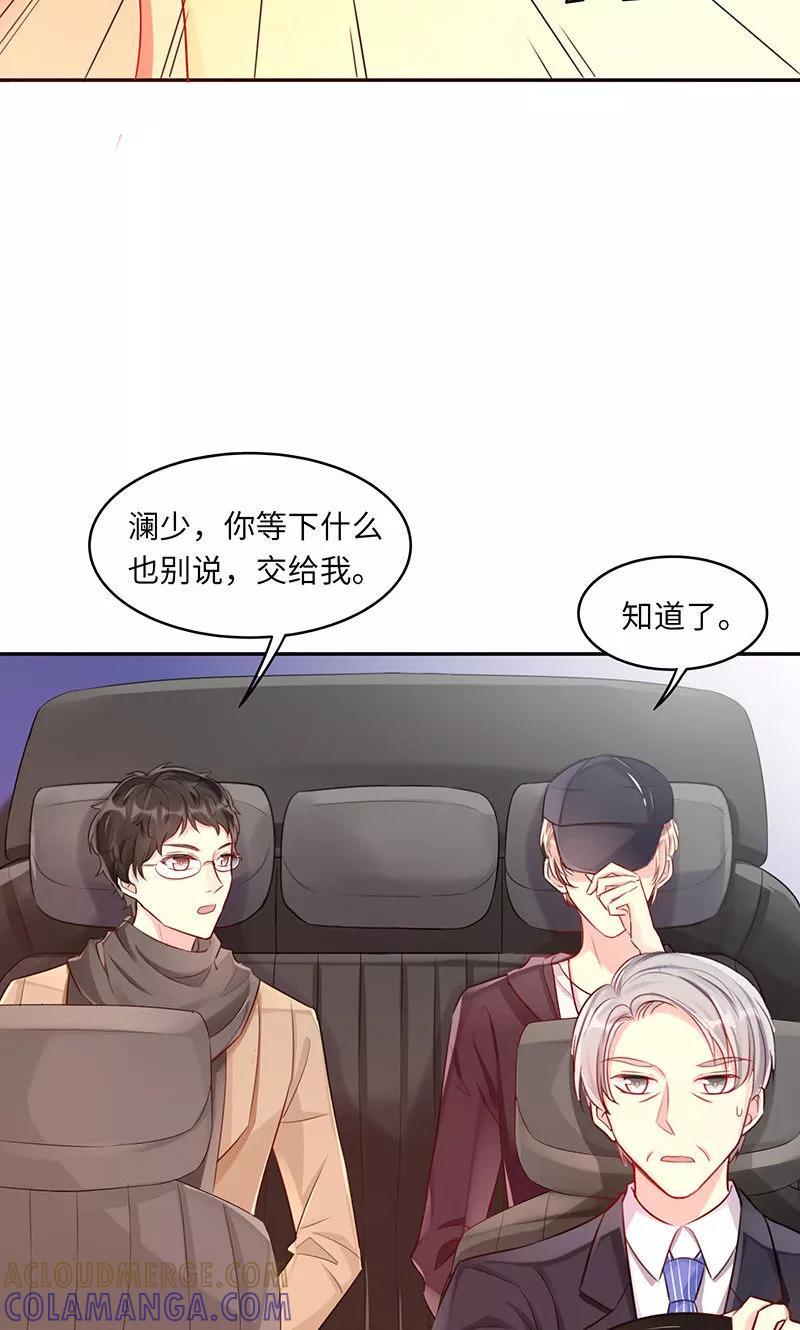 第1话小鲜肉人设崩塌-女王不低头-仟绘动漫（第5张）