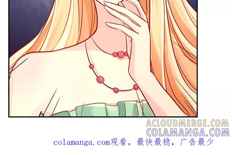 第1话小鲜肉人设崩塌-女王不低头-仟绘动漫（第14张）