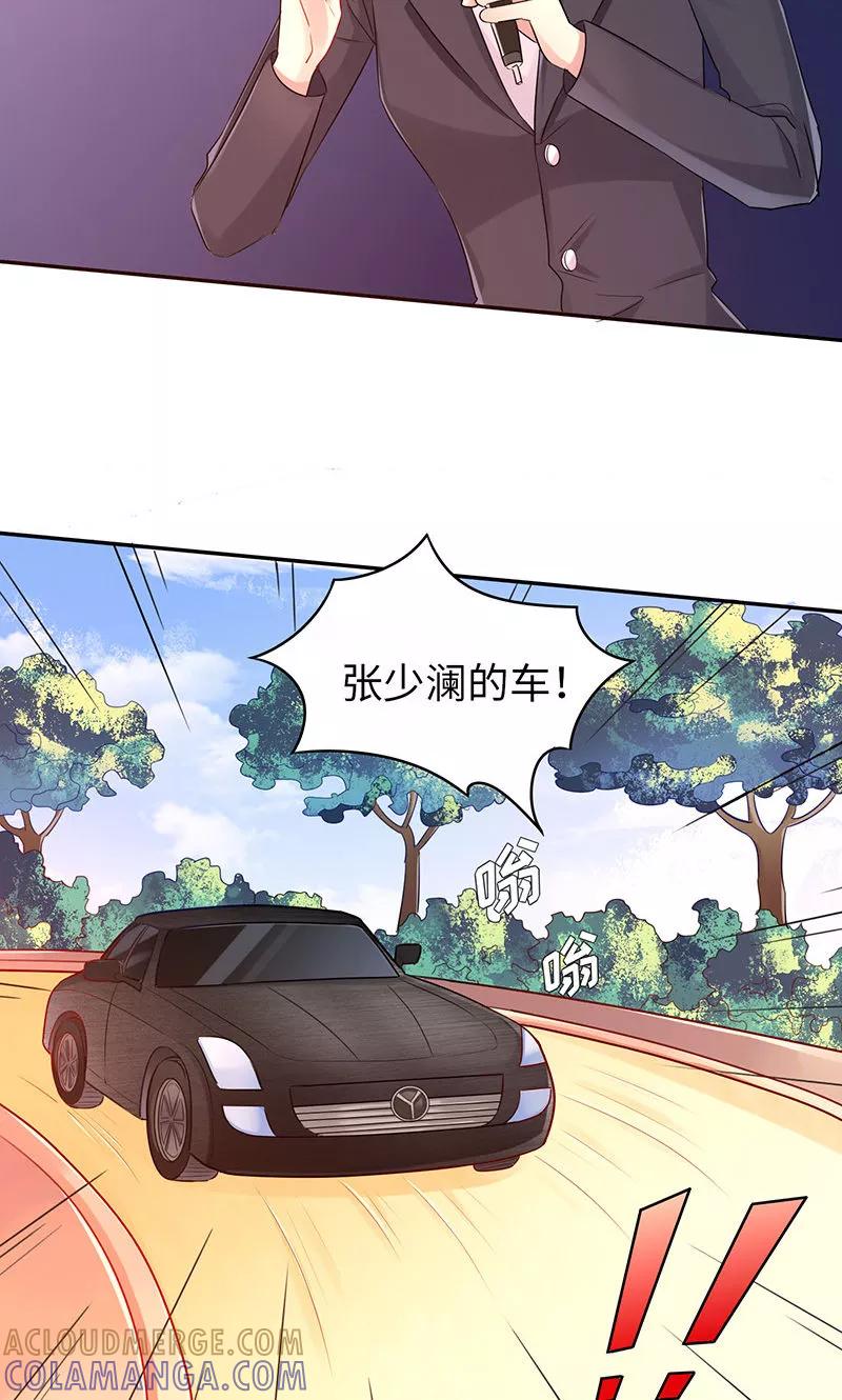 第1话小鲜肉人设崩塌-女王不低头-仟绘动漫（第4张）