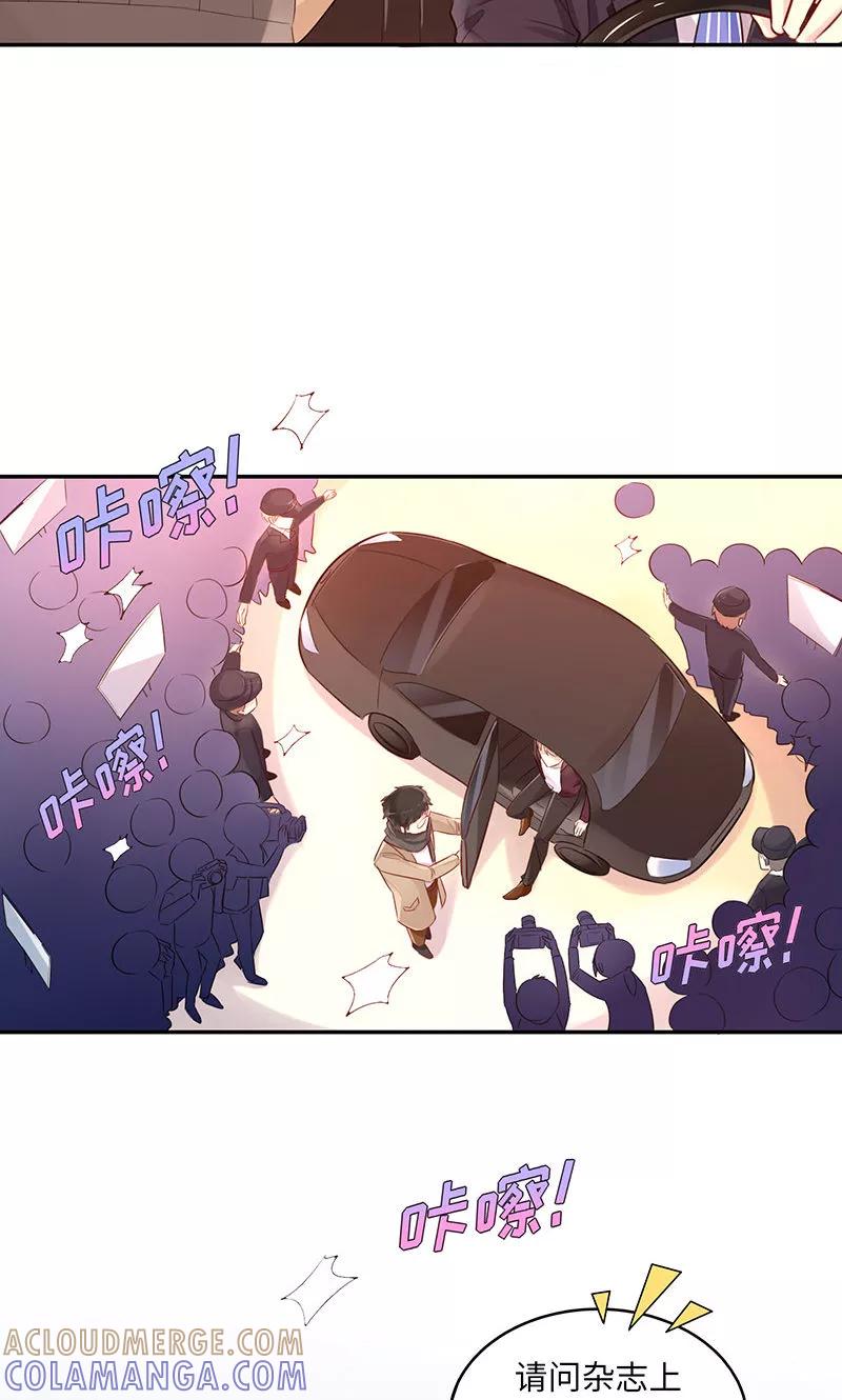 第1话小鲜肉人设崩塌-女王不低头-仟绘动漫（第6张）