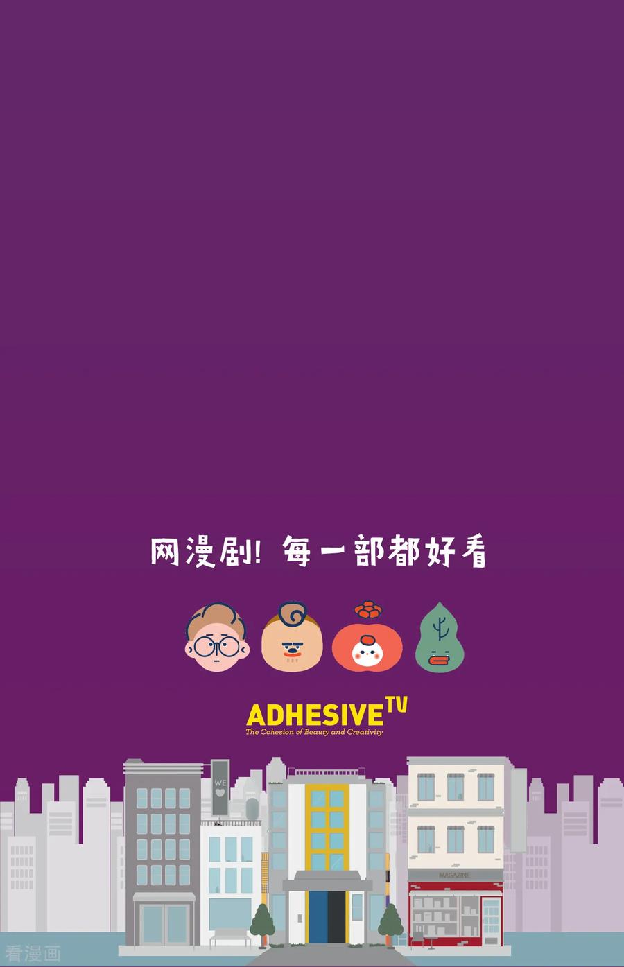 第14话辞职一时爽！但…好爽！-奇怪三人组-粘卓文化（第12张）