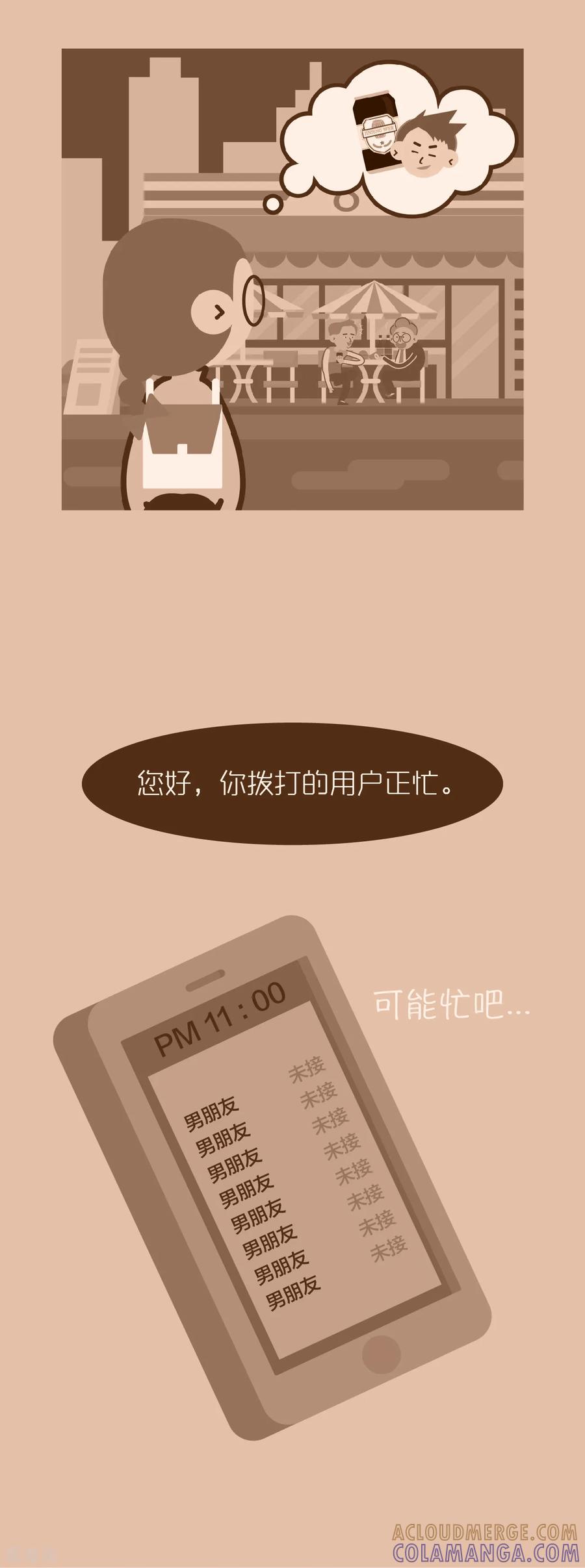 一季最终话这是什么！他又是谁…._!-奇怪三人组-粘卓文化（第9张）