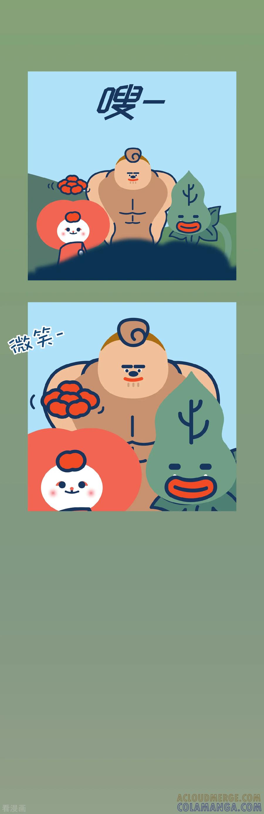 一季最终话这是什么！他又是谁…._!-奇怪三人组-粘卓文化（第4张）