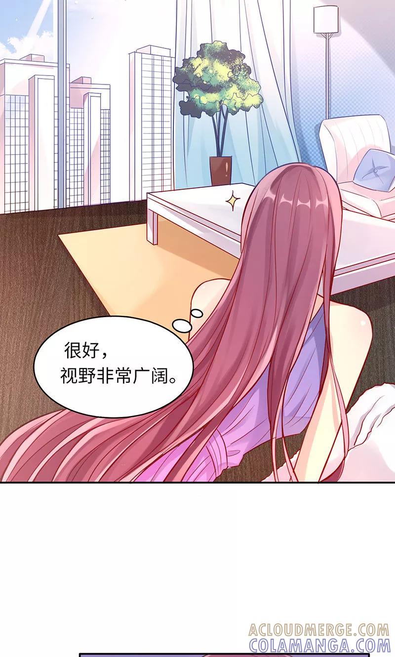 第4话好久不见-女王不低头-仟绘动漫（第11张）