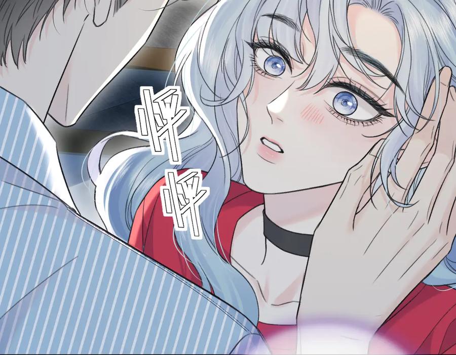第133话北北！-女王从顶流做起-我煞费苦心（原著）+猫猫头（第6张）