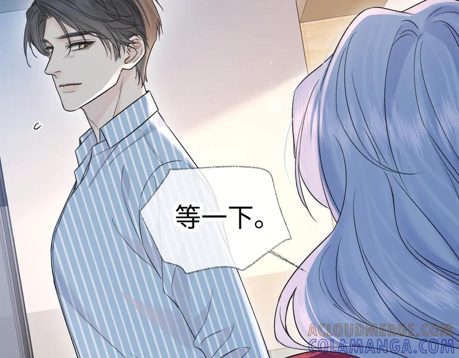 第133话北北！-女王从顶流做起-我煞费苦心（原著）+猫猫头（第19张）