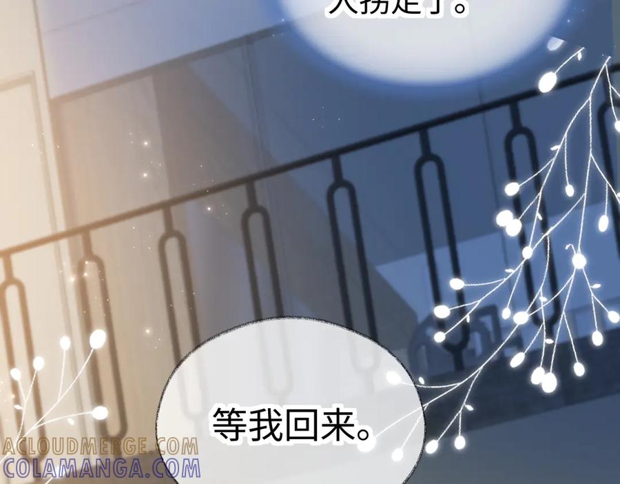 第133话北北！-女王从顶流做起-我煞费苦心（原著）+猫猫头（第10张）