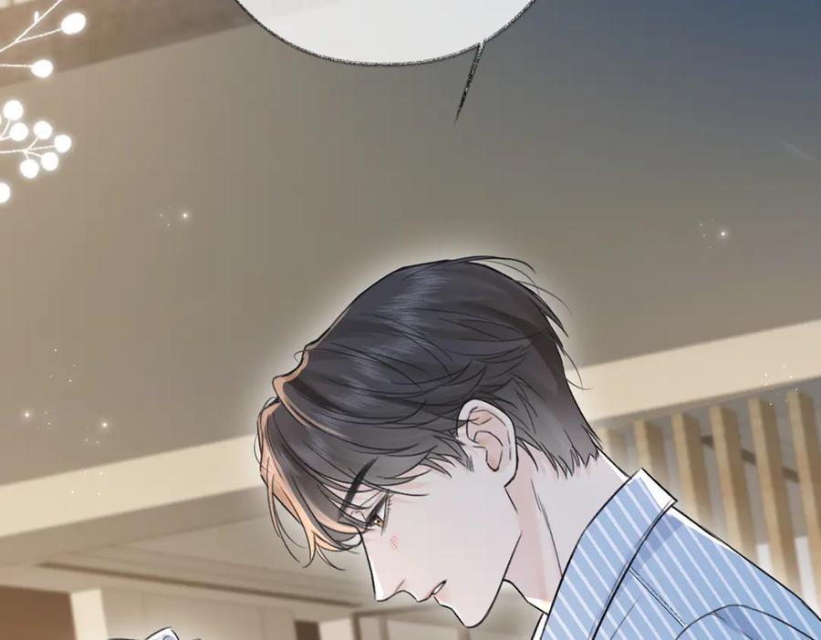 第133话北北！-女王从顶流做起-我煞费苦心（原著）+猫猫头（第11张）