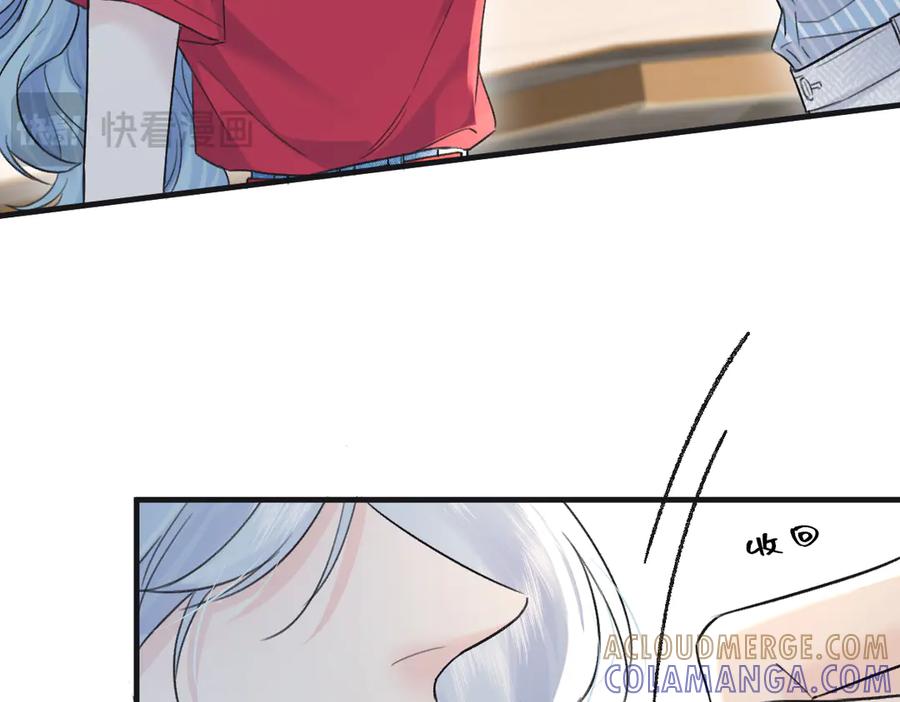 第133话北北！-女王从顶流做起-我煞费苦心（原著）+猫猫头（第13张）