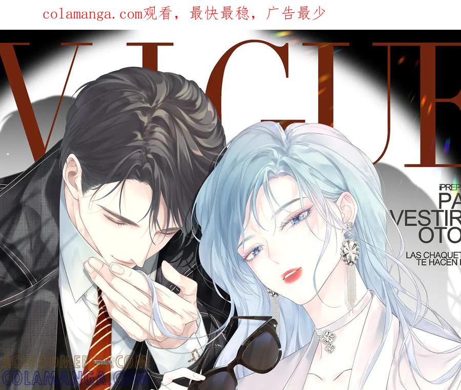 第133话北北！-女王从顶流做起-我煞费苦心（原著）+猫猫头（第1张）
