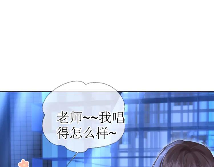 第136话真正的歌者-女王从顶流做起-我煞费苦心（原著）+猫猫头（第5张）