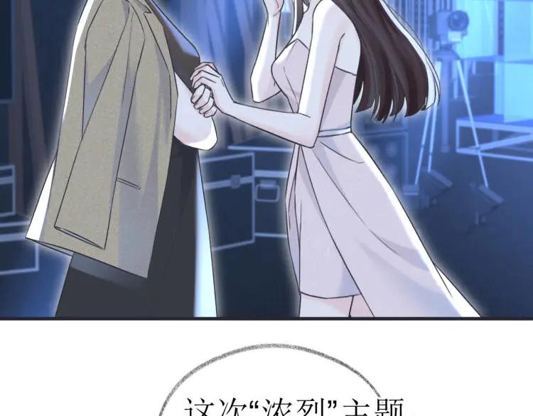 第136话真正的歌者-女王从顶流做起-我煞费苦心（原著）+猫猫头（第8张）