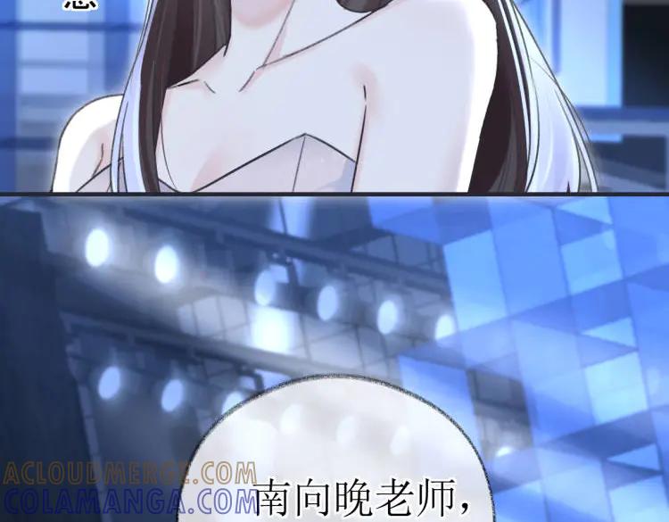 第136话真正的歌者-女王从顶流做起-我煞费苦心（原著）+猫猫头（第10张）