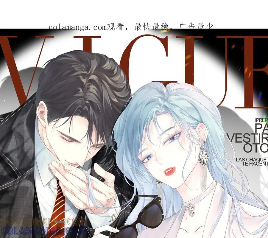第136话真正的歌者-女王从顶流做起-我煞费苦心（原著）+猫猫头（第1张）