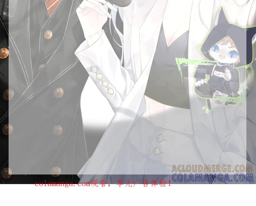 延迟更新-女王从顶流做起-我煞费苦心（原著）+猫猫头（第2张）