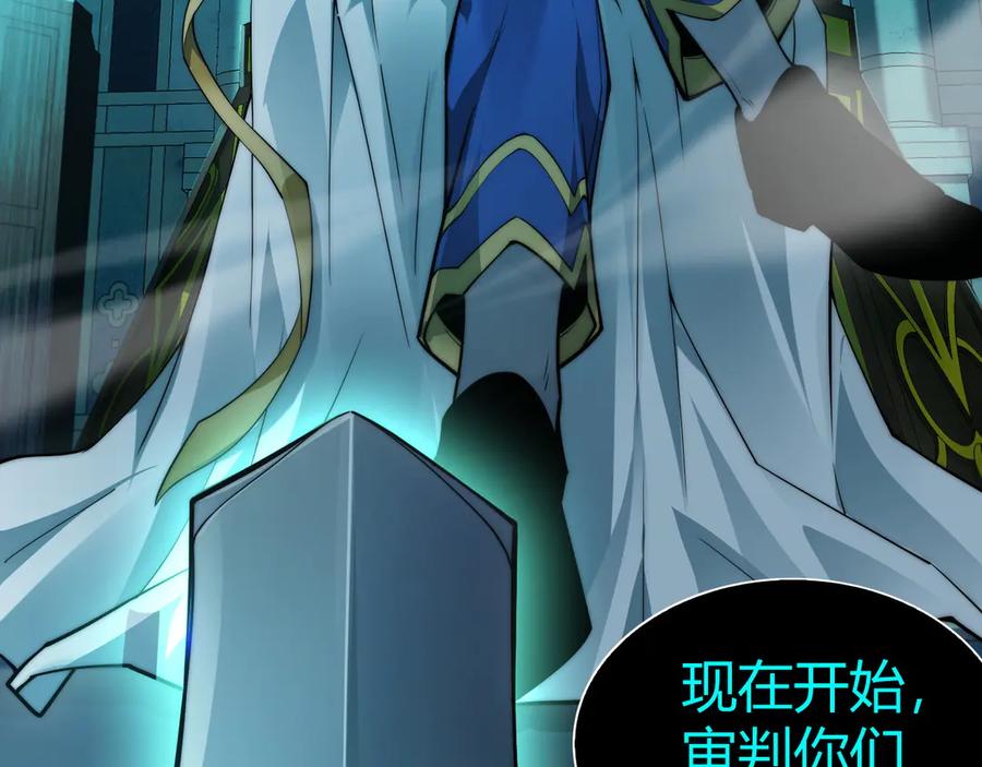 第46话殴打审判官！？-力量点满？我可是亡灵法师啊！-17K小说网+吃掉小杏仁（原著）+黑鸟社（制作）（第3张）