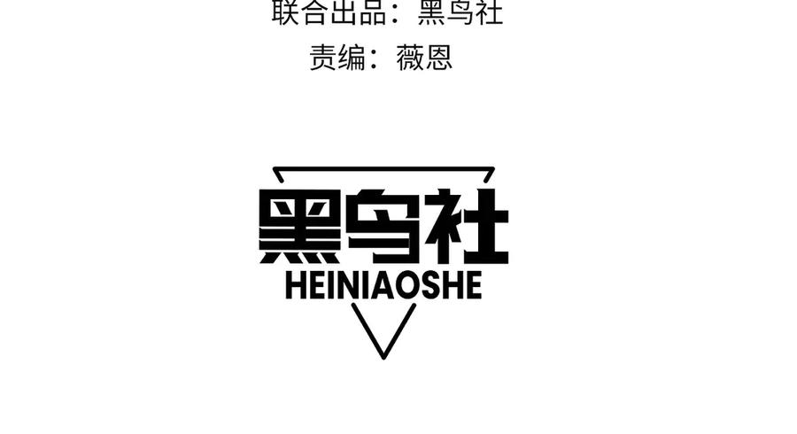 第46话殴打审判官！？-力量点满？我可是亡灵法师啊！-17K小说网+吃掉小杏仁（原著）+黑鸟社（制作）（第12张）