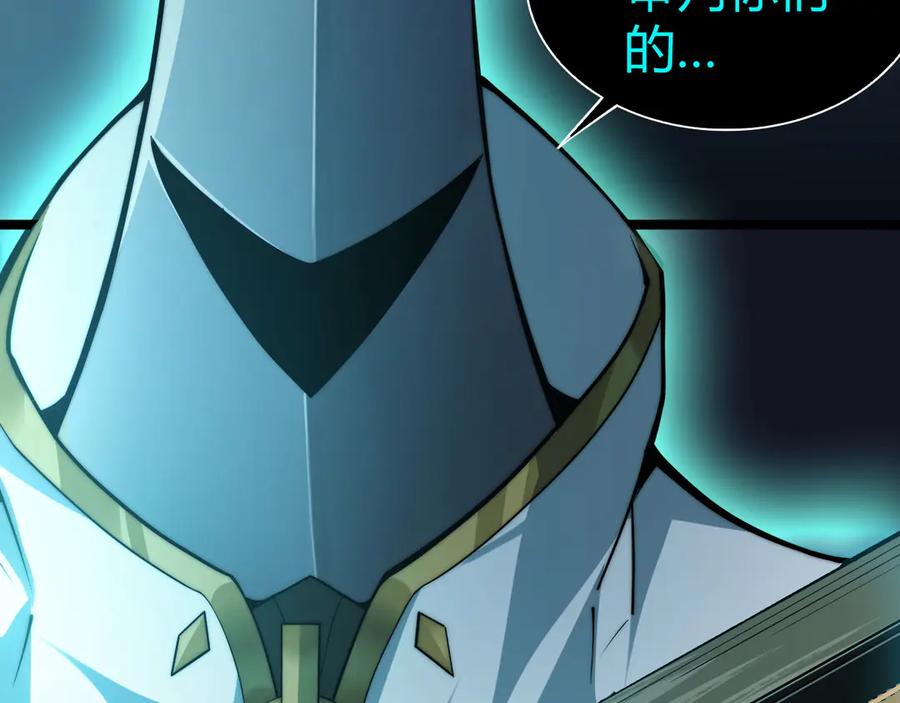第46话殴打审判官！？-力量点满？我可是亡灵法师啊！-17K小说网+吃掉小杏仁（原著）+黑鸟社（制作）（第4张）