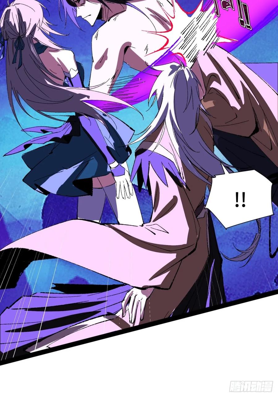 61-捉刀人-创迹文化（第13张）