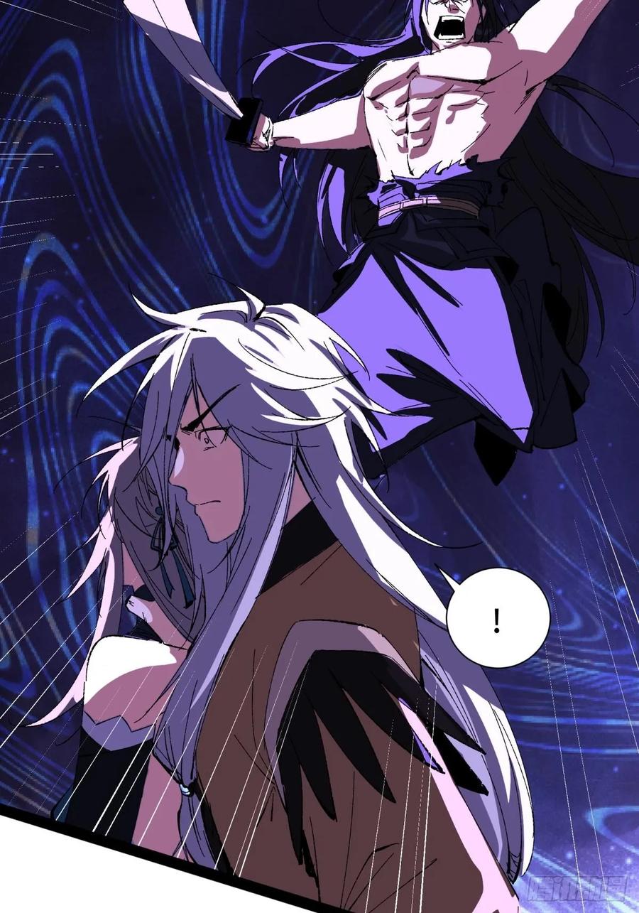 61-捉刀人-创迹文化（第10张）