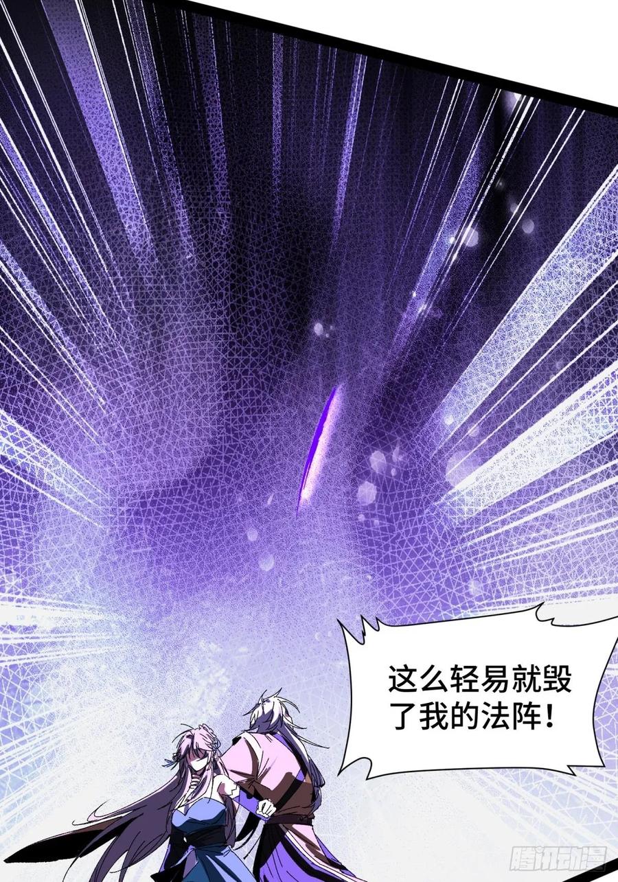 61-捉刀人-创迹文化（第8张）
