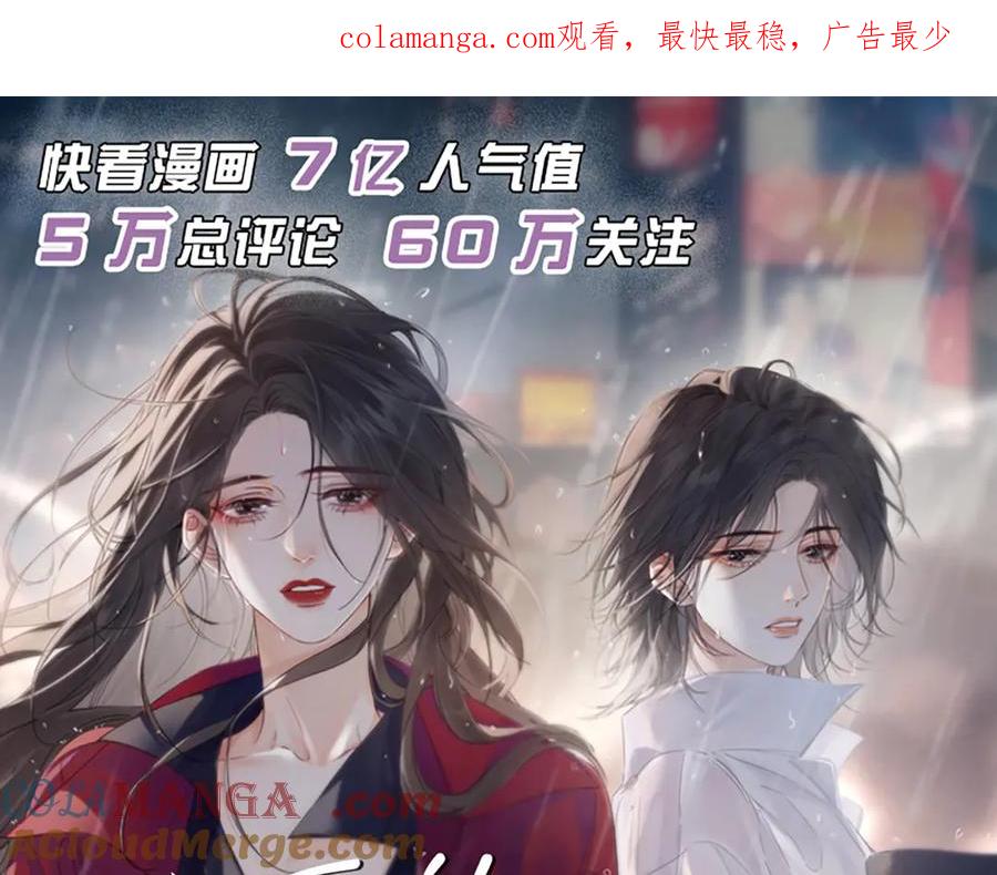 单行本第3册来啦！-我亲爱的法医小姐-酒暖春深（原著）+鲸元社（画面）+ 欲言文化（编剧）（第1张）