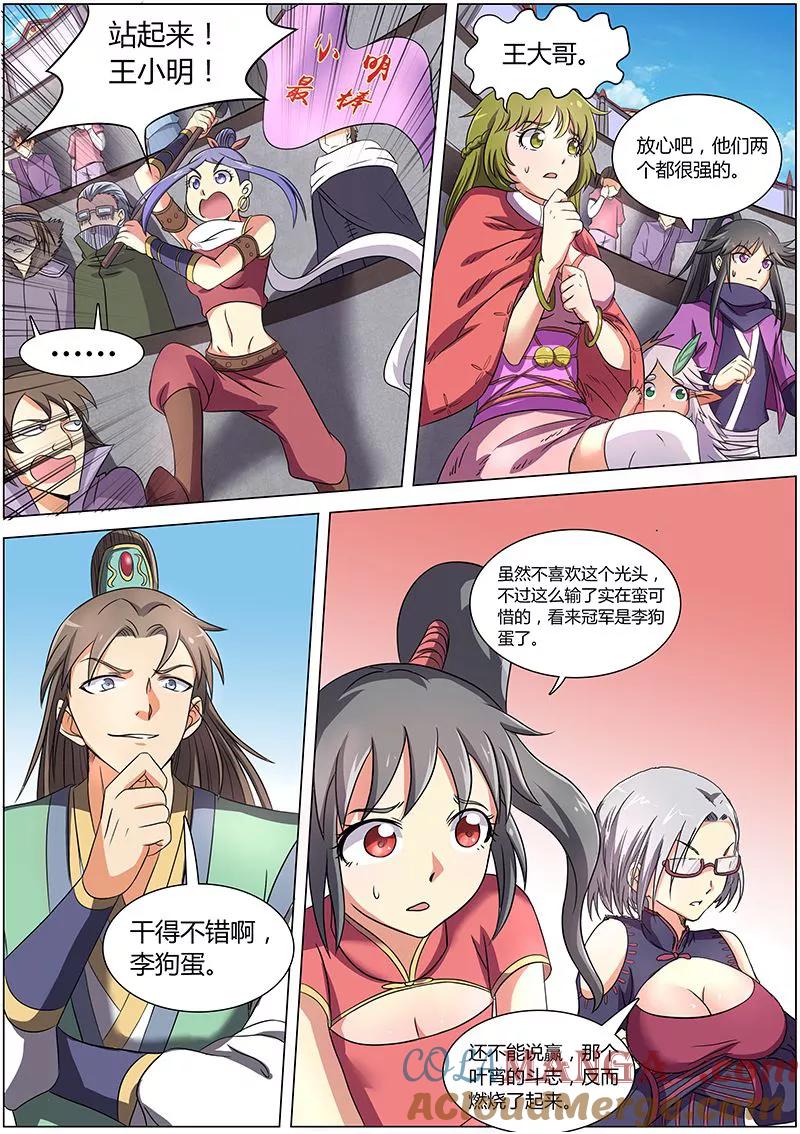 6.jpg