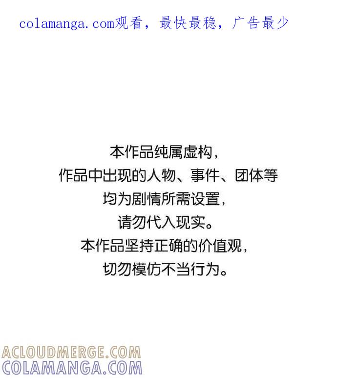 第43话-必须赢过你-amadoji,sasak（第1张）