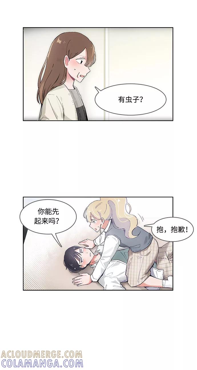 第43话-必须赢过你-amadoji,sasak（第3张）