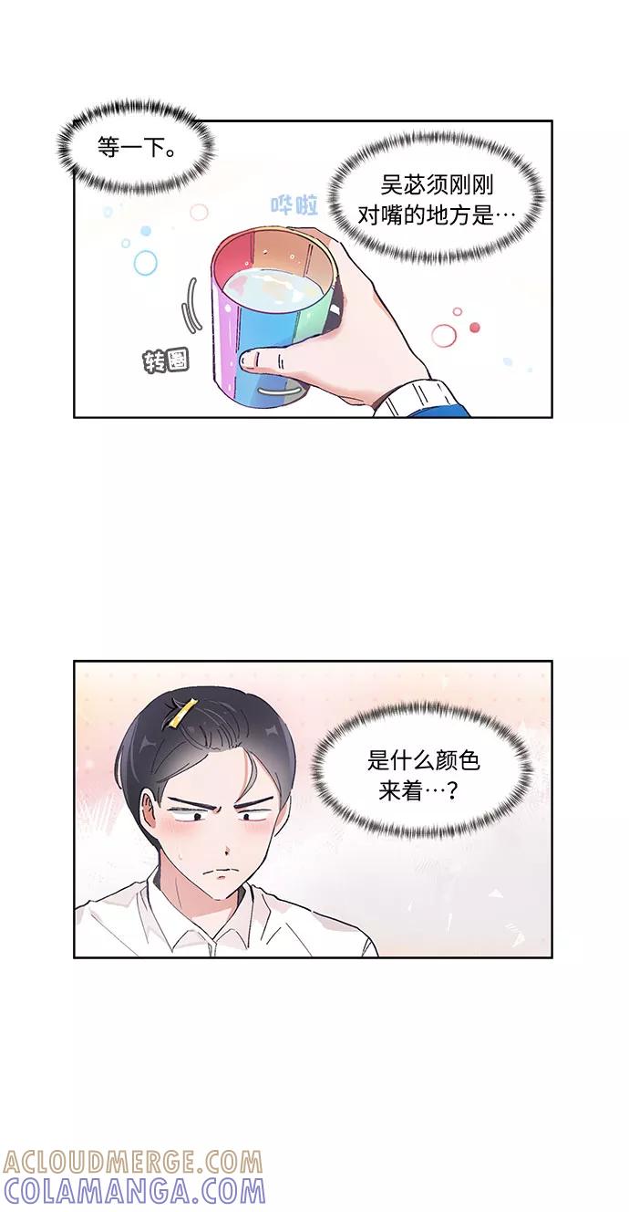 第50话-必须赢过你-amadoji,sasak（第5张）