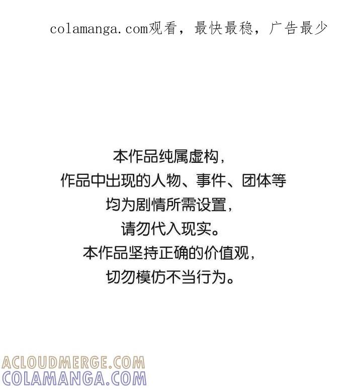 第53话-必须赢过你-amadoji,sasak（第1张）