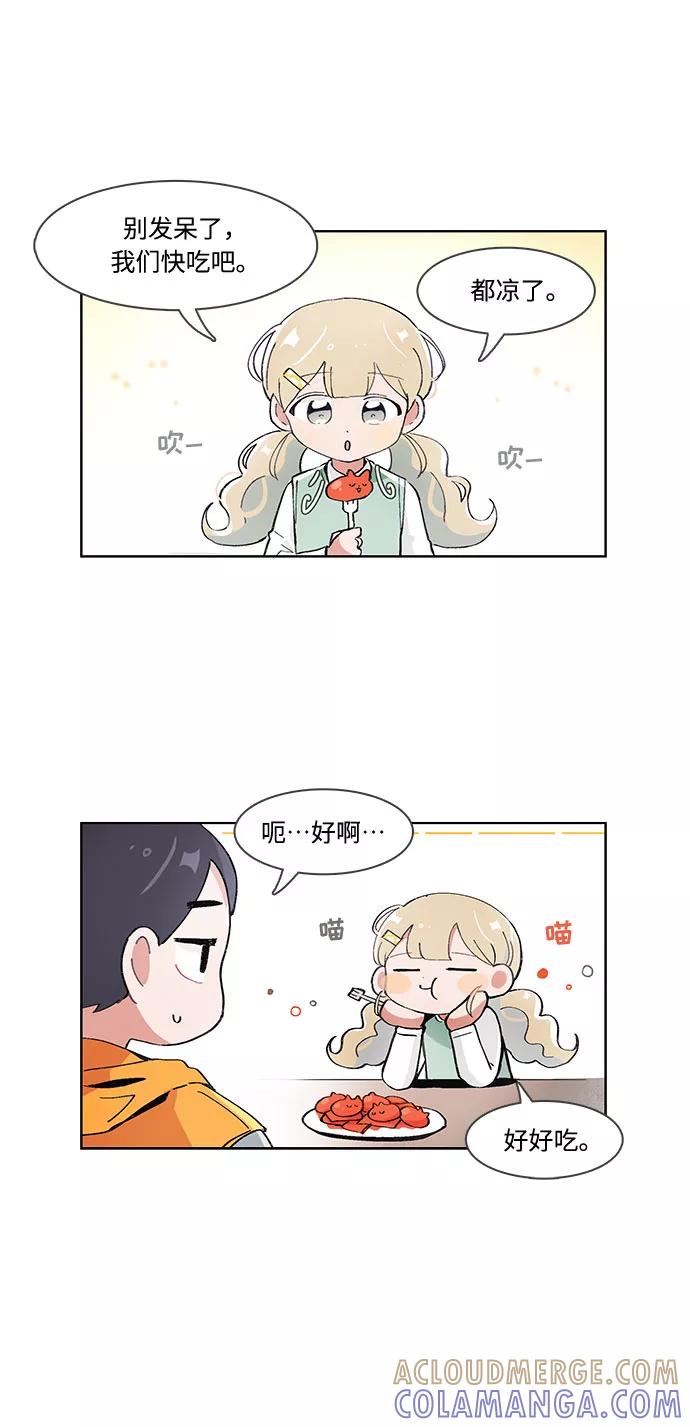 第53话-必须赢过你-amadoji,sasak（第3张）