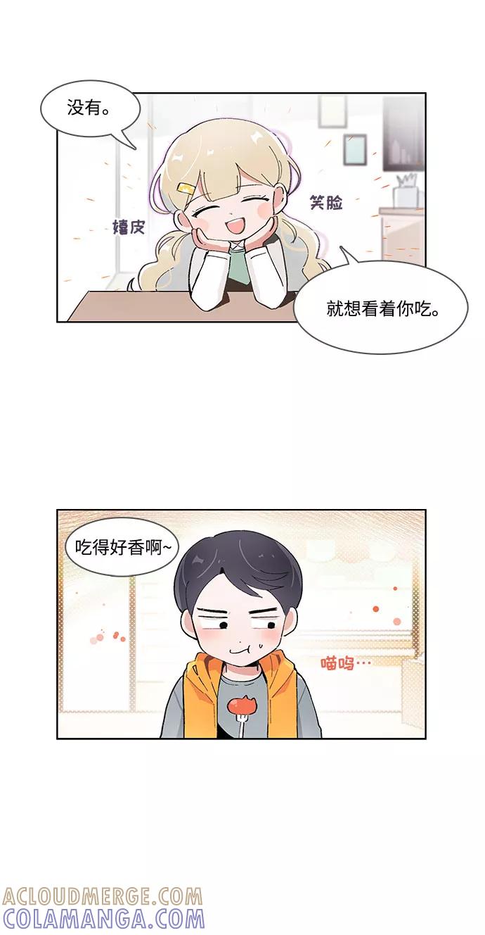 第53话-必须赢过你-amadoji,sasak（第5张）