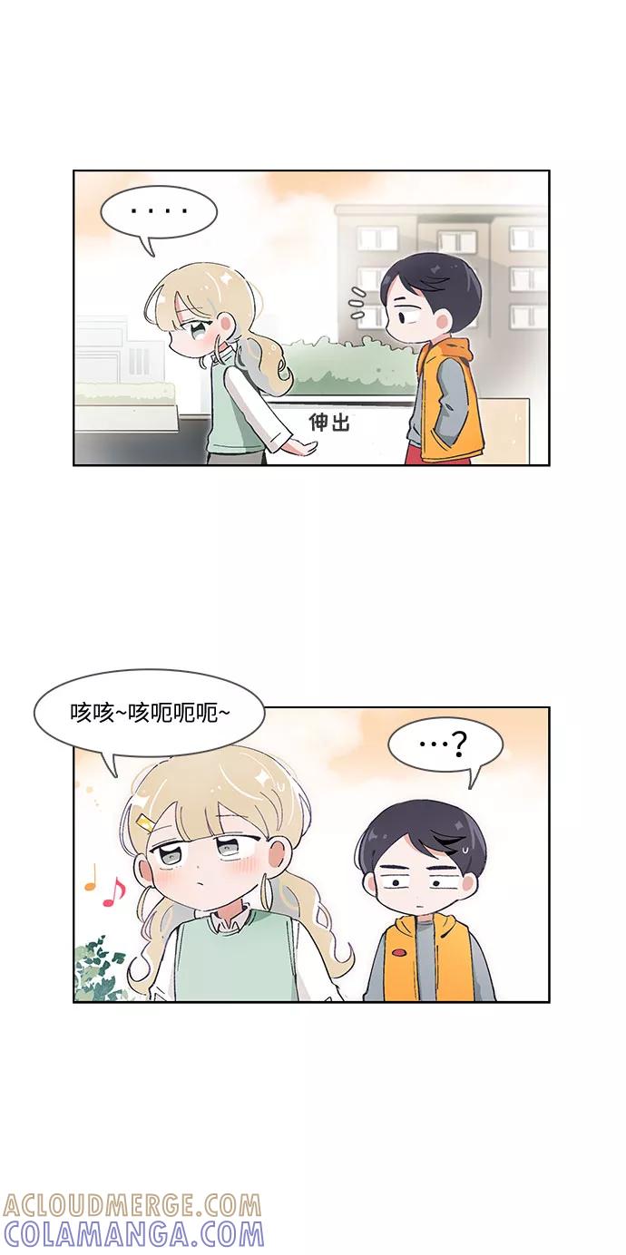 第53话-必须赢过你-amadoji,sasak（第7张）