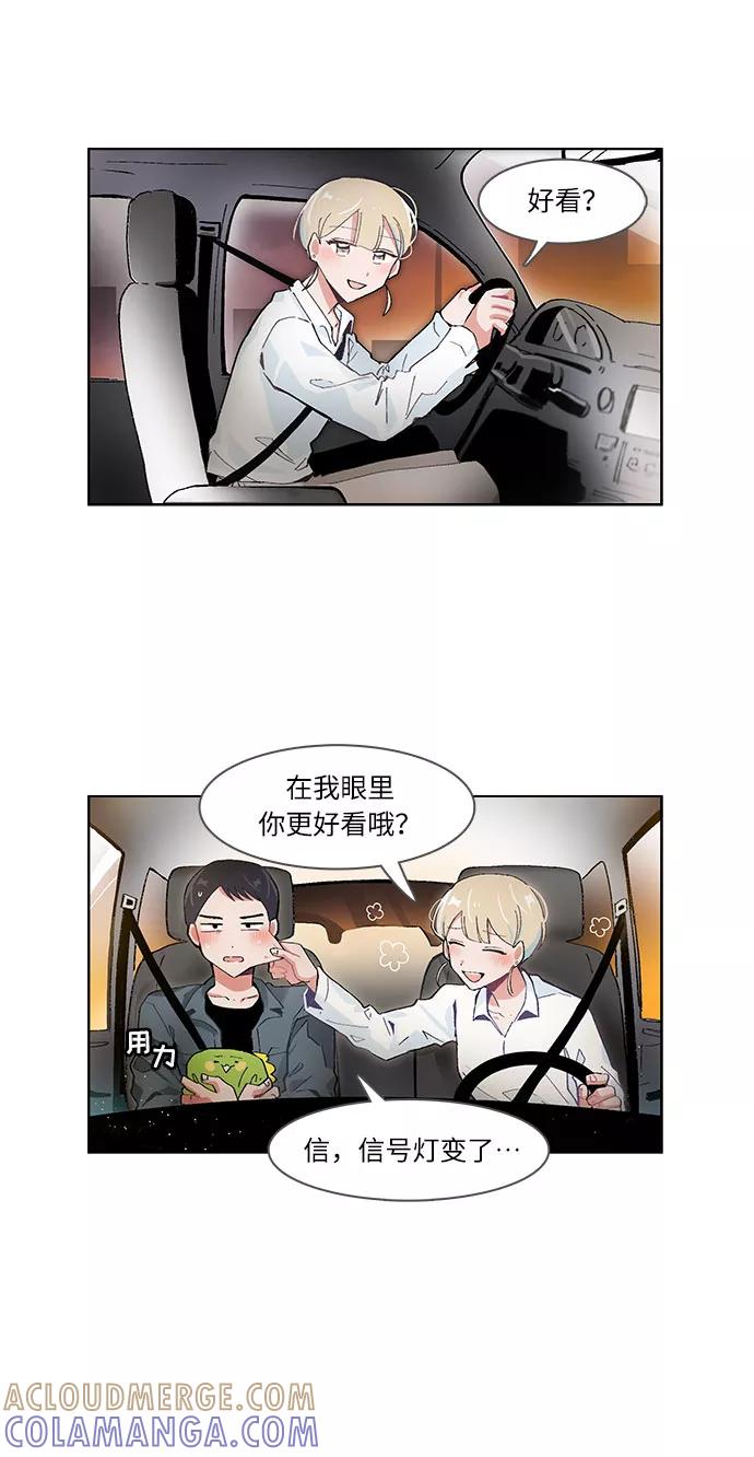 第54话-必须赢过你-amadoji,sasak（第5张）