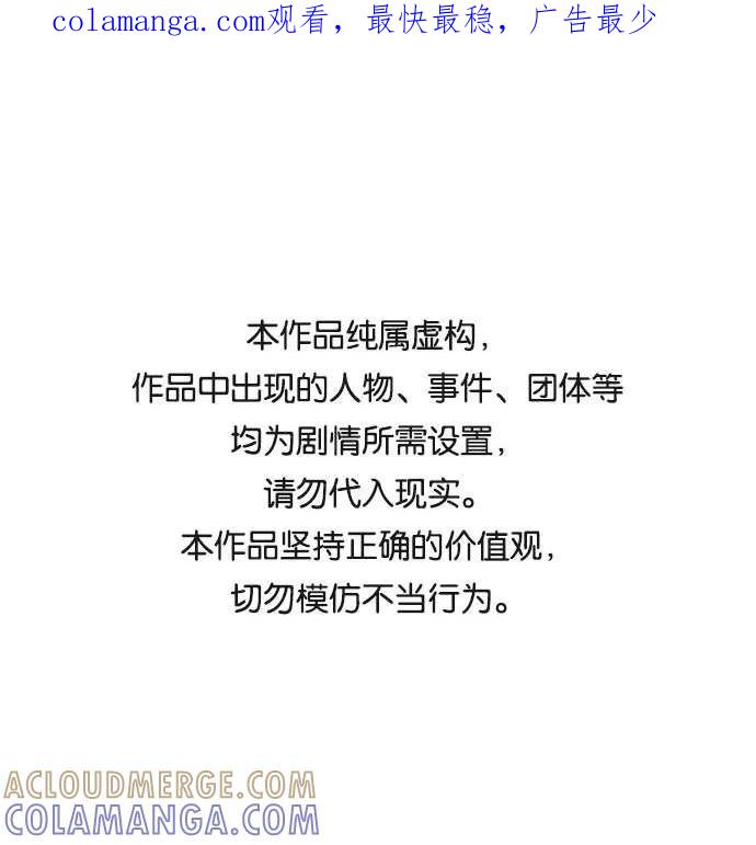 第54话-必须赢过你-amadoji,sasak（第1张）